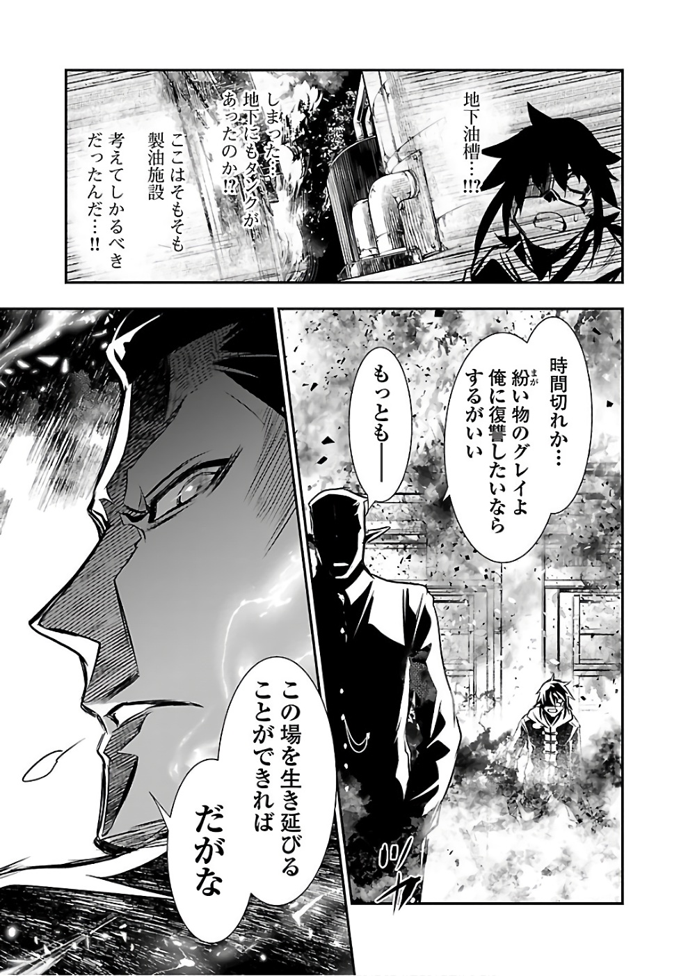 SHINJU NO NECTAR - raw - Chapter 16 - https://jpdd.ccdd.to/JPDD/shinjunonectar/131519/vfukd0zwlku.jpg