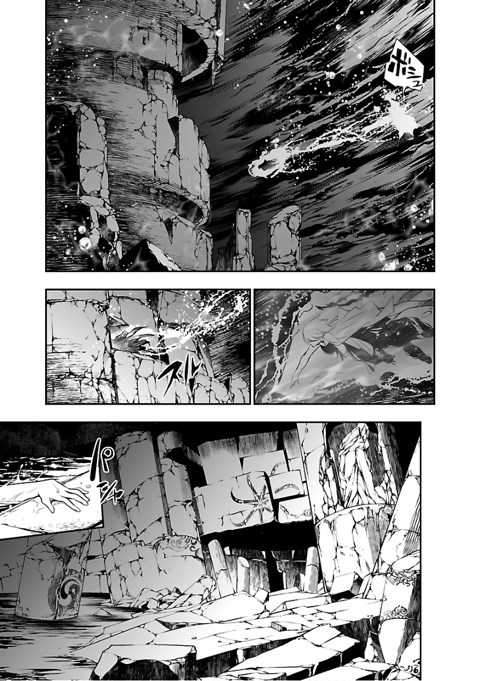 SHINJU NO NECTAR - raw - Chapter 16 - https://jpdd.ccdd.to/JPDD/shinjunonectar/131519/y25ra1a4jos.jpg