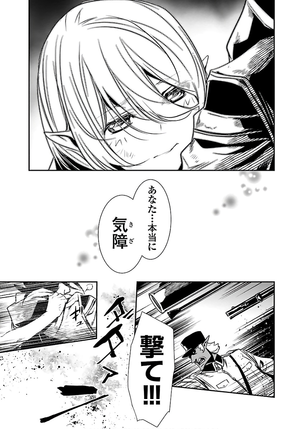 SHINJU NO NECTAR - raw - Chapter 16 - https://jpdd.ccdd.to/JPDD/shinjunonectar/131519/znrkjyq4bib.jpg