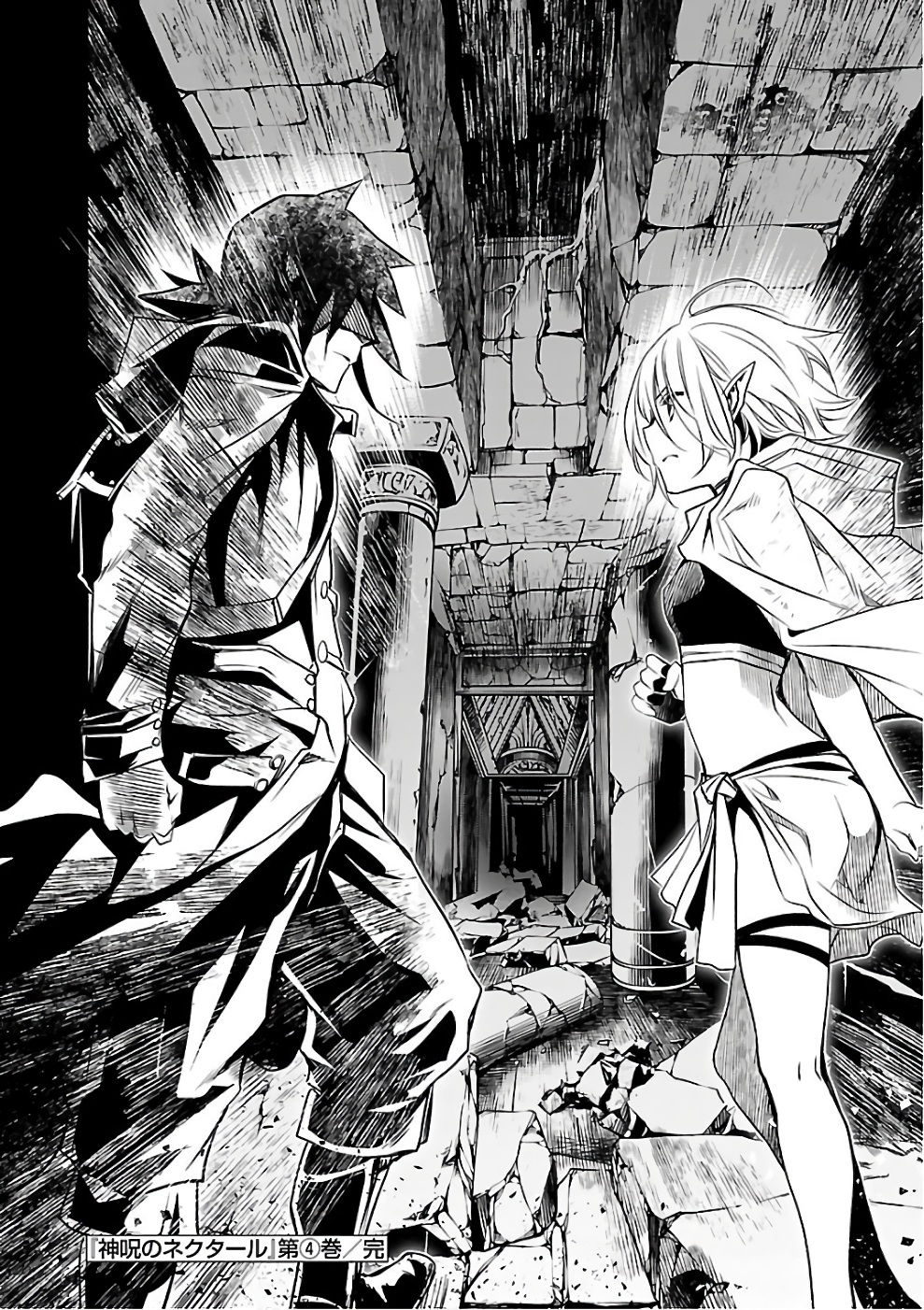 SHINJU NO NECTAR - raw - Chapter 16 - https://jpdd.ccdd.to/JPDD/shinjunonectar/131519/zyhc2qfm0dy.jpg