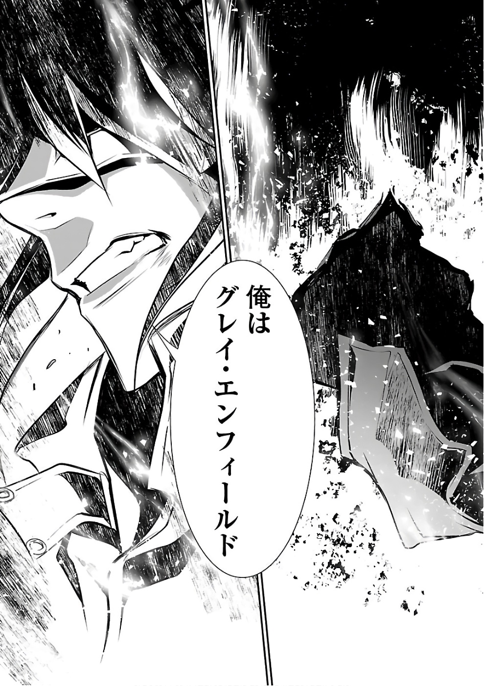 SHINJU NO NECTAR - raw - Chapter 15 - https://jpdd.ccdd.to/JPDD/shinjunonectar/131520/1db04ragdi0.jpg