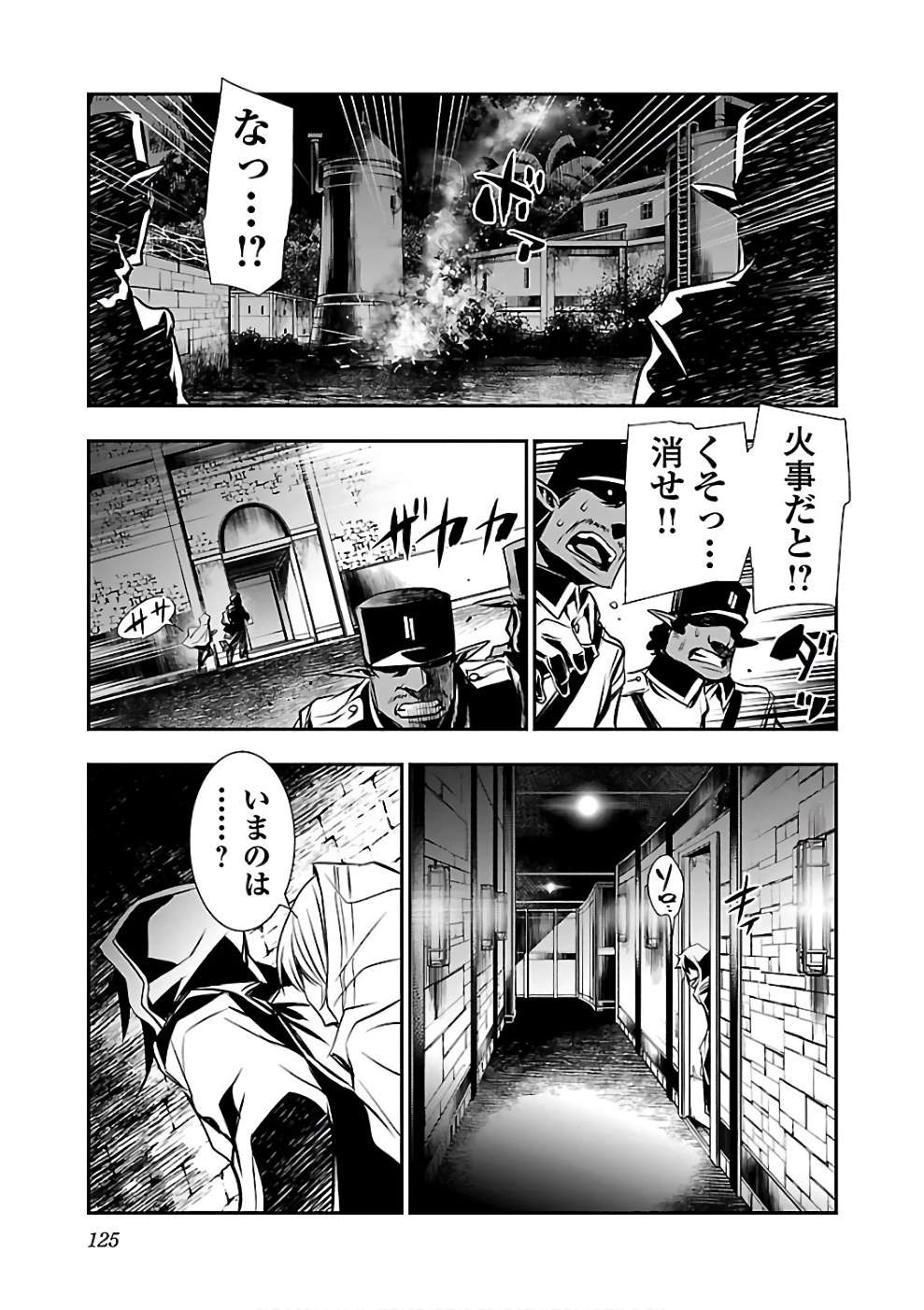 SHINJU NO NECTAR - raw - Chapter 15 - https://jpdd.ccdd.to/JPDD/shinjunonectar/131520/a5wftf2gtbg.jpg