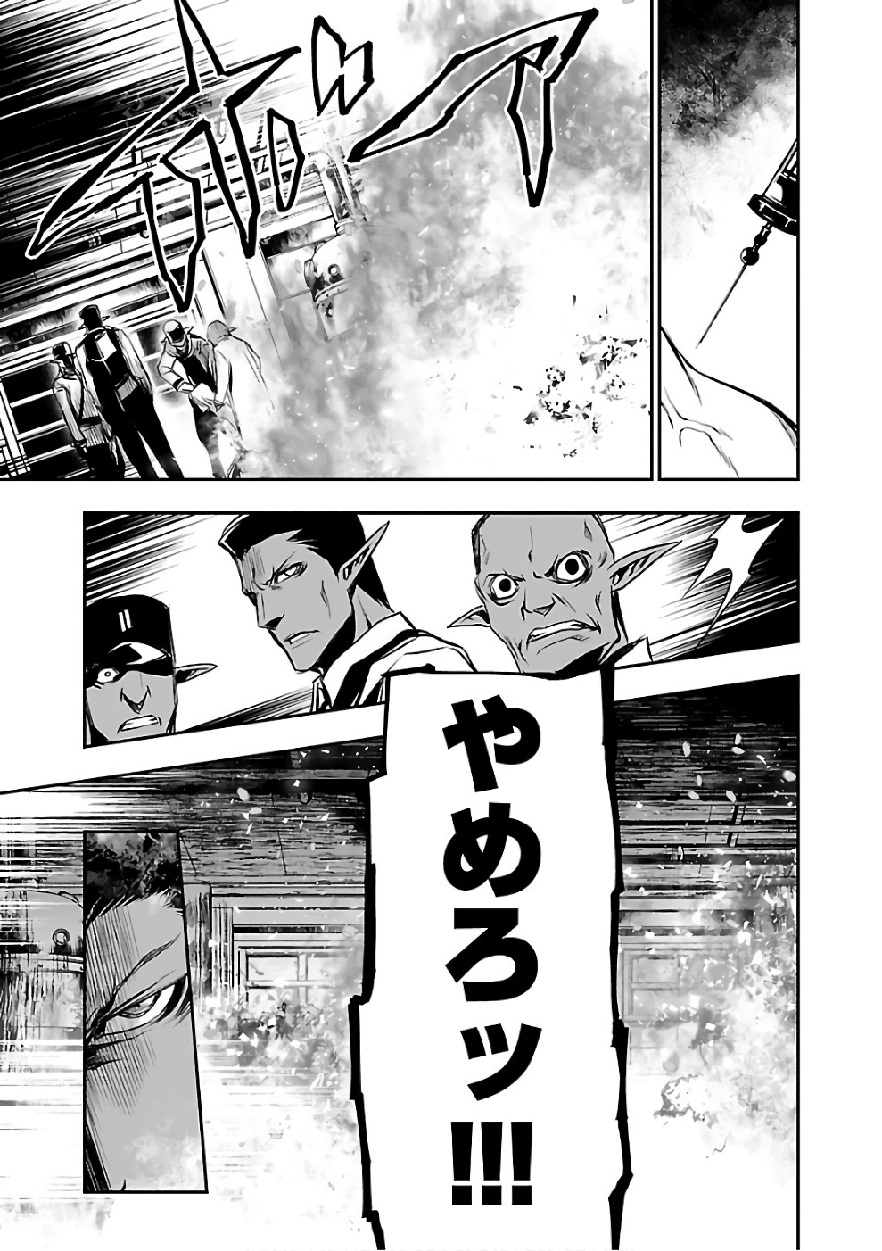 SHINJU NO NECTAR - raw - Chapter 15 - https://jpdd.ccdd.to/JPDD/shinjunonectar/131520/akbpiltzhkh.jpg