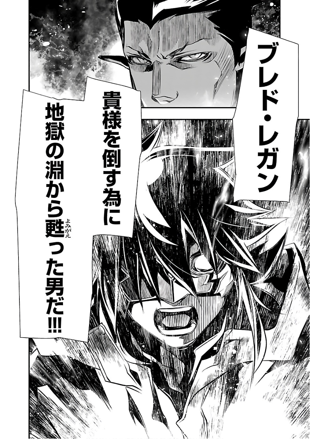 SHINJU NO NECTAR - raw - Chapter 15 - https://jpdd.ccdd.to/JPDD/shinjunonectar/131520/avdgmfk1fkg.jpg