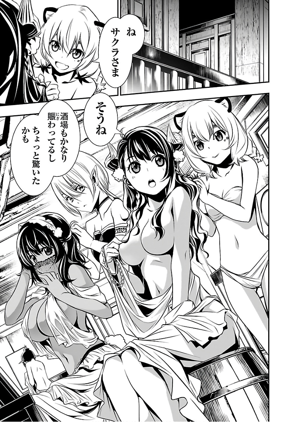 SHINJU NO NECTAR - raw - Chapter 15 - https://jpdd.ccdd.to/JPDD/shinjunonectar/131520/etkoao2wz2x.jpg