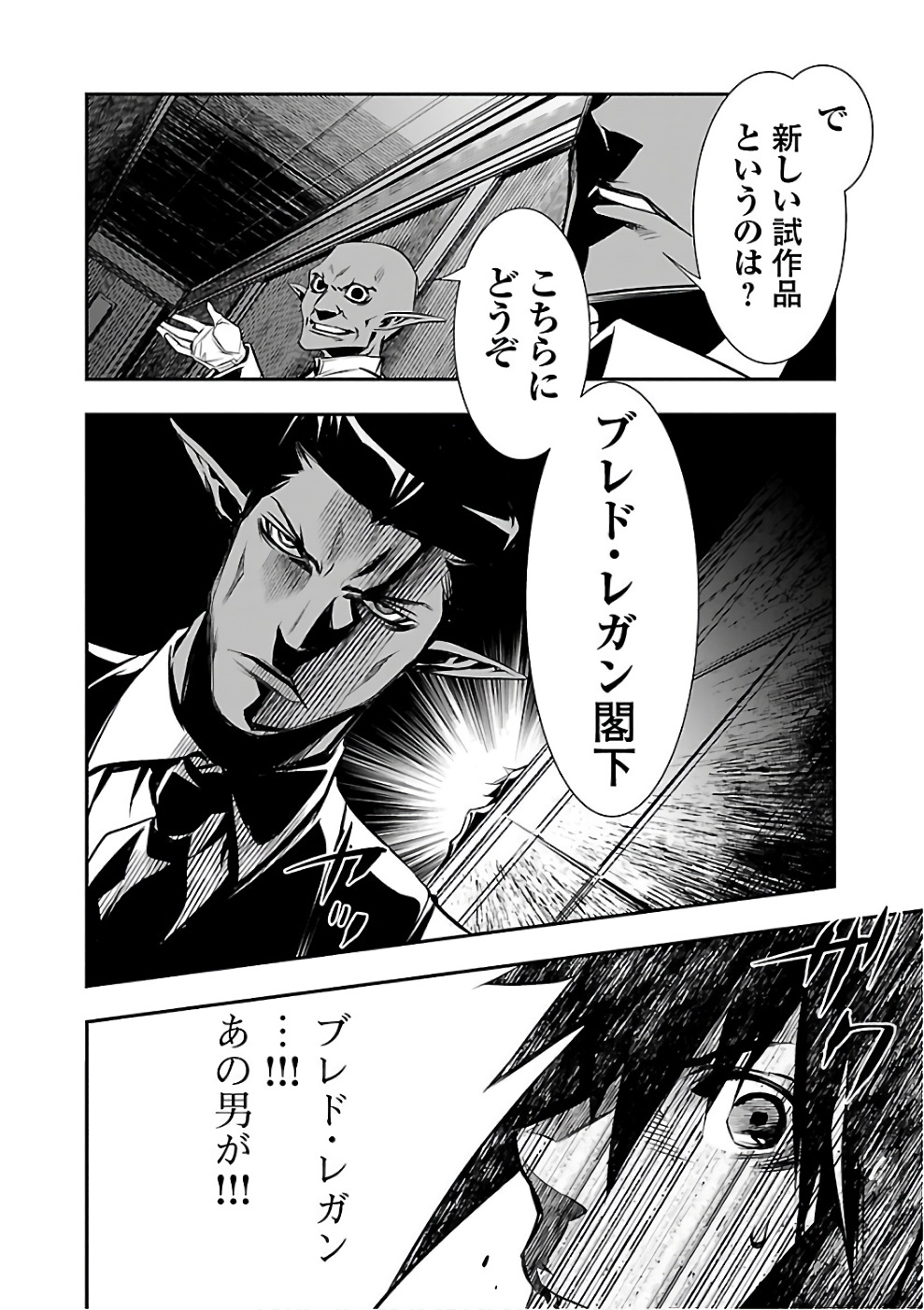 SHINJU NO NECTAR - raw - Chapter 15 - https://jpdd.ccdd.to/JPDD/shinjunonectar/131520/j0sx20bkec0.jpg