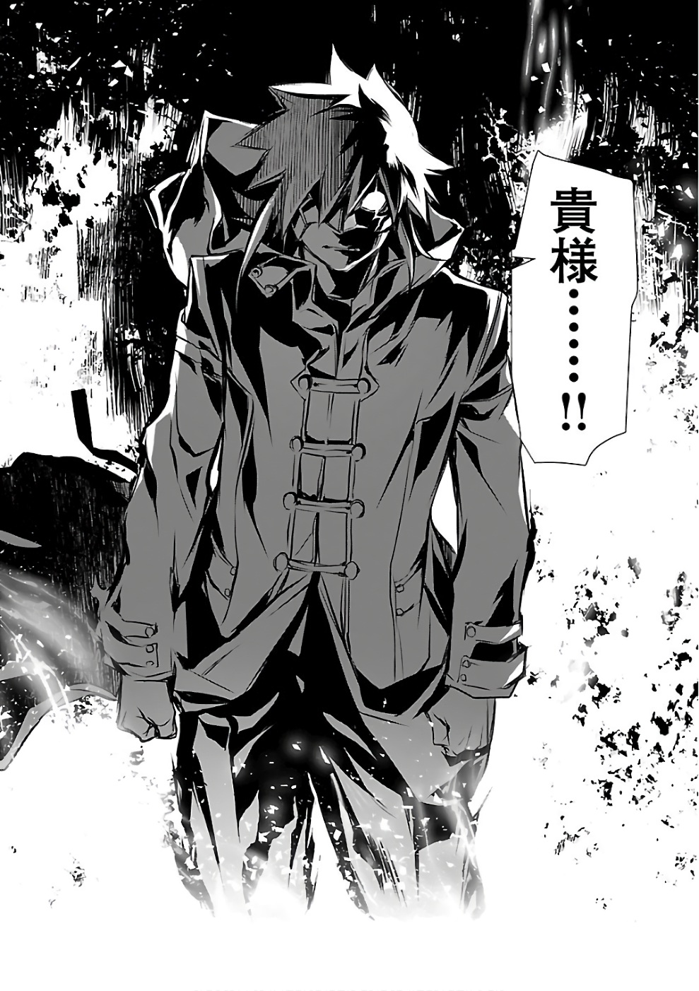 SHINJU NO NECTAR - raw - Chapter 15 - https://jpdd.ccdd.to/JPDD/shinjunonectar/131520/ljeukobnin3.jpg
