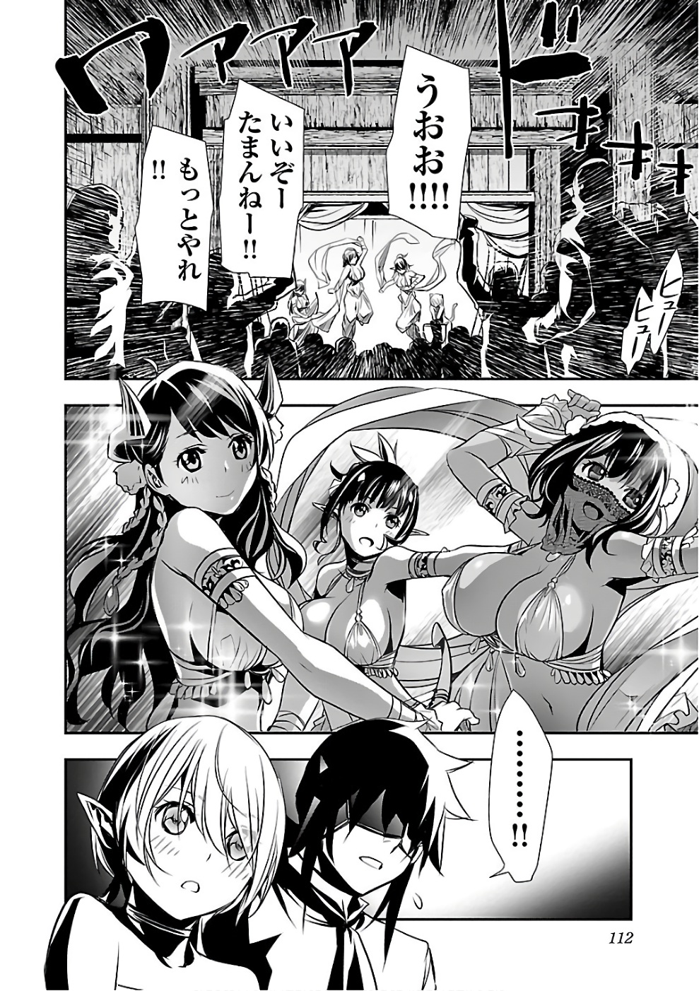 SHINJU NO NECTAR - raw - Chapter 15 - https://jpdd.ccdd.to/JPDD/shinjunonectar/131520/ov0xqqtc3mh.jpg