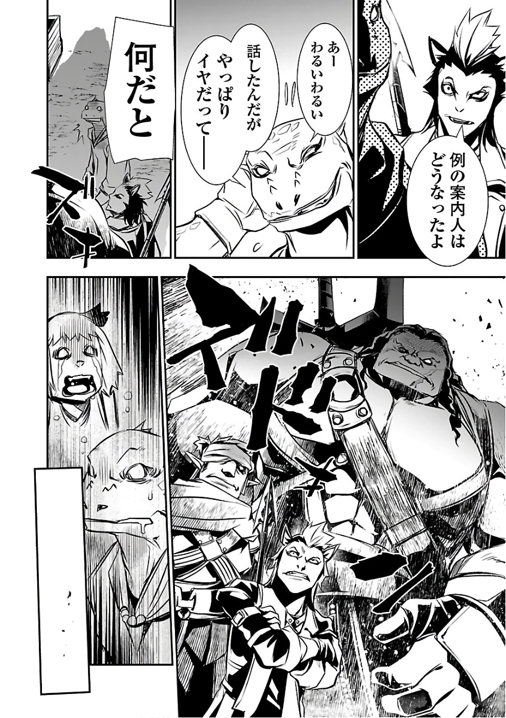 SHINJU NO NECTAR - raw - Chapter 14 - https://jpdd.ccdd.to/JPDD/shinjunonectar/131521/2mpa5p5oojd.jpg