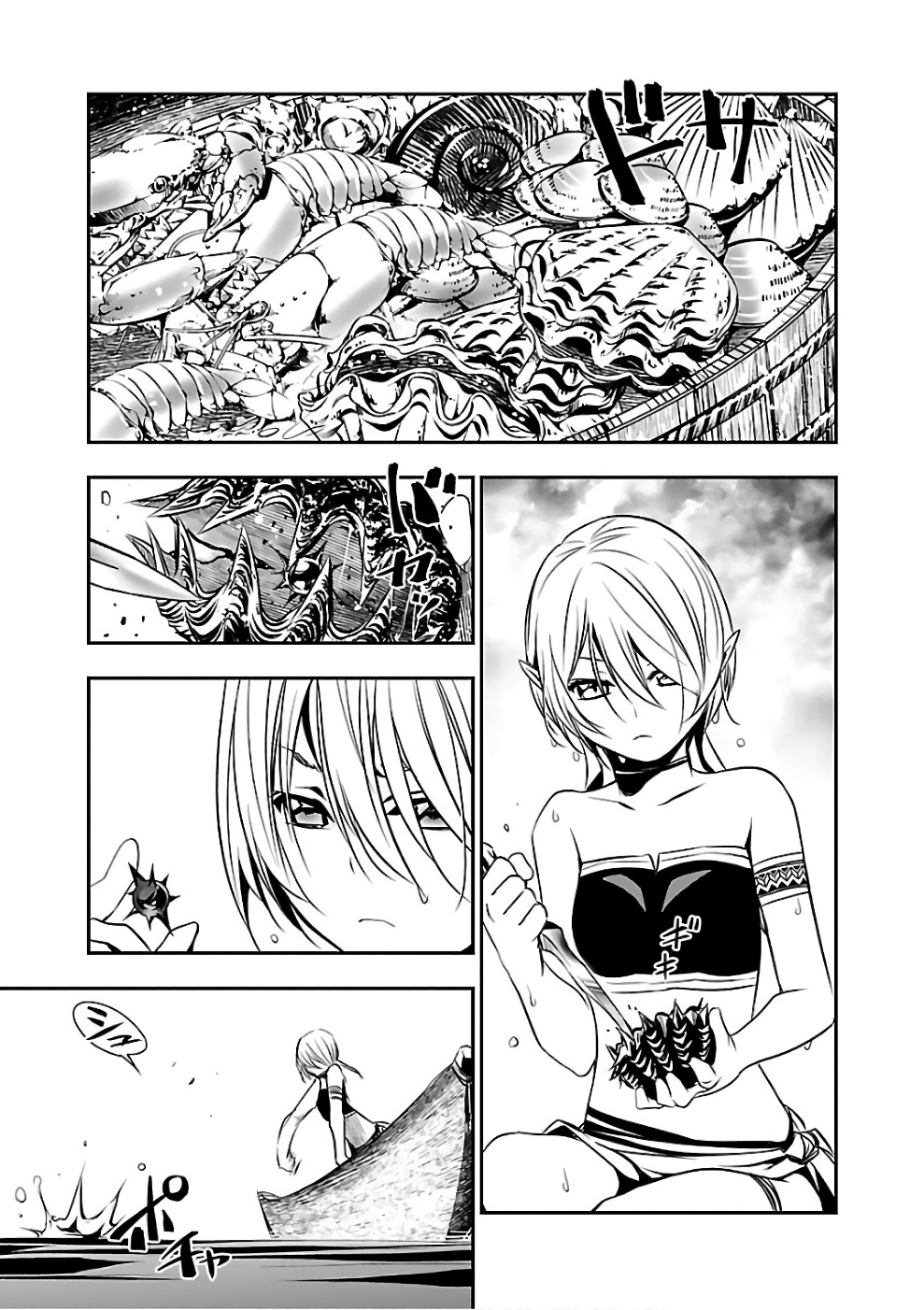 SHINJU NO NECTAR - raw - Chapter 14 - https://jpdd.ccdd.to/JPDD/shinjunonectar/131521/g1qj25mx5le.jpg