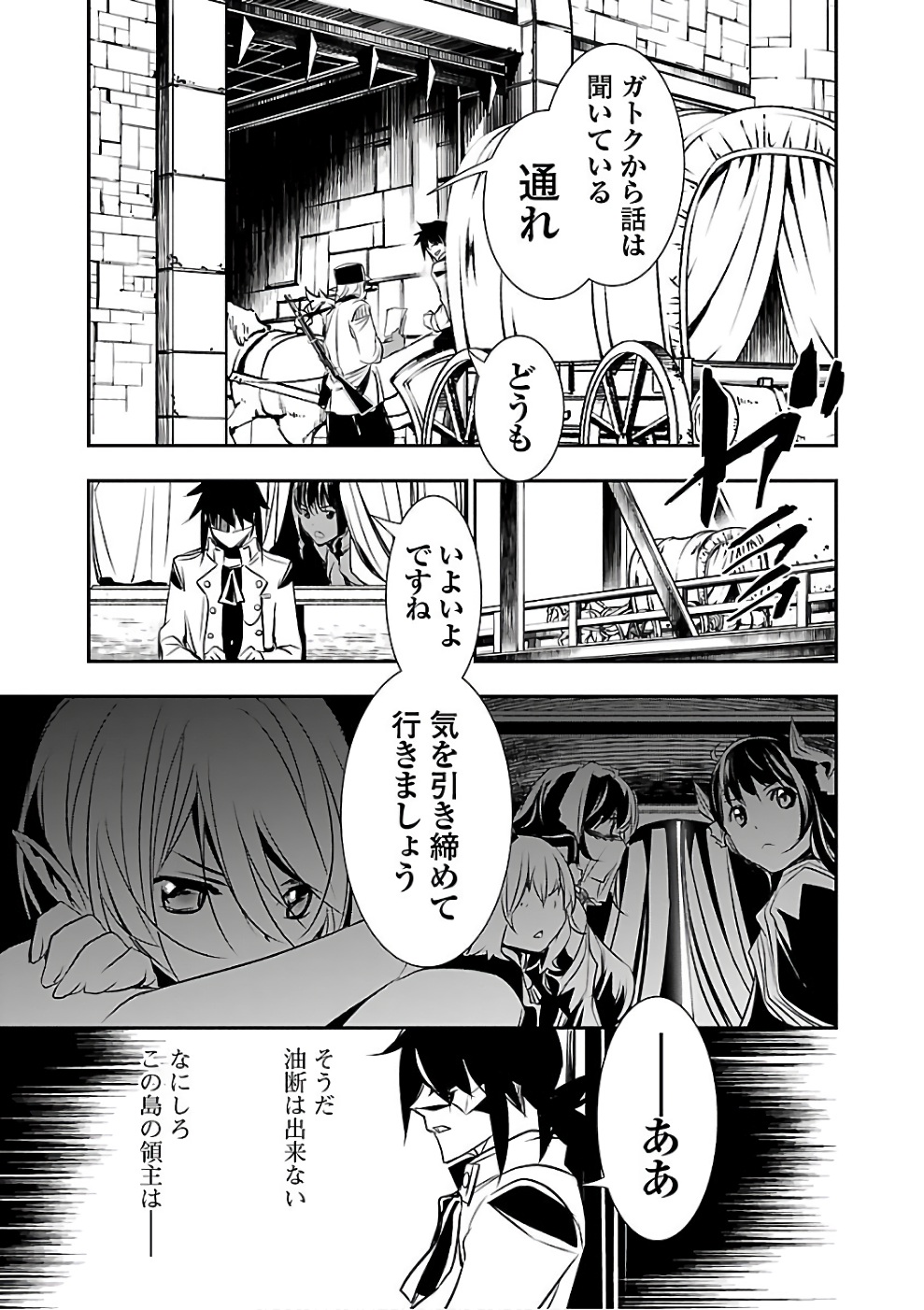 SHINJU NO NECTAR - raw - Chapter 14 - https://jpdd.ccdd.to/JPDD/shinjunonectar/131521/pl1b01er0ur.jpg