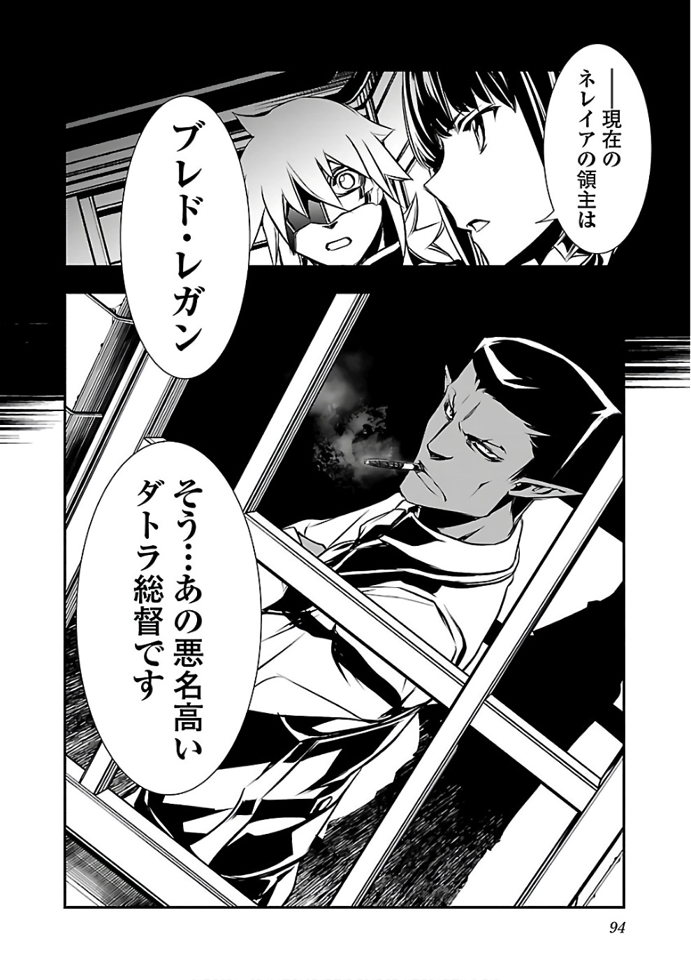 SHINJU NO NECTAR - raw - Chapter 14 - https://jpdd.ccdd.to/JPDD/shinjunonectar/131521/zfnhui1adfk.jpg
