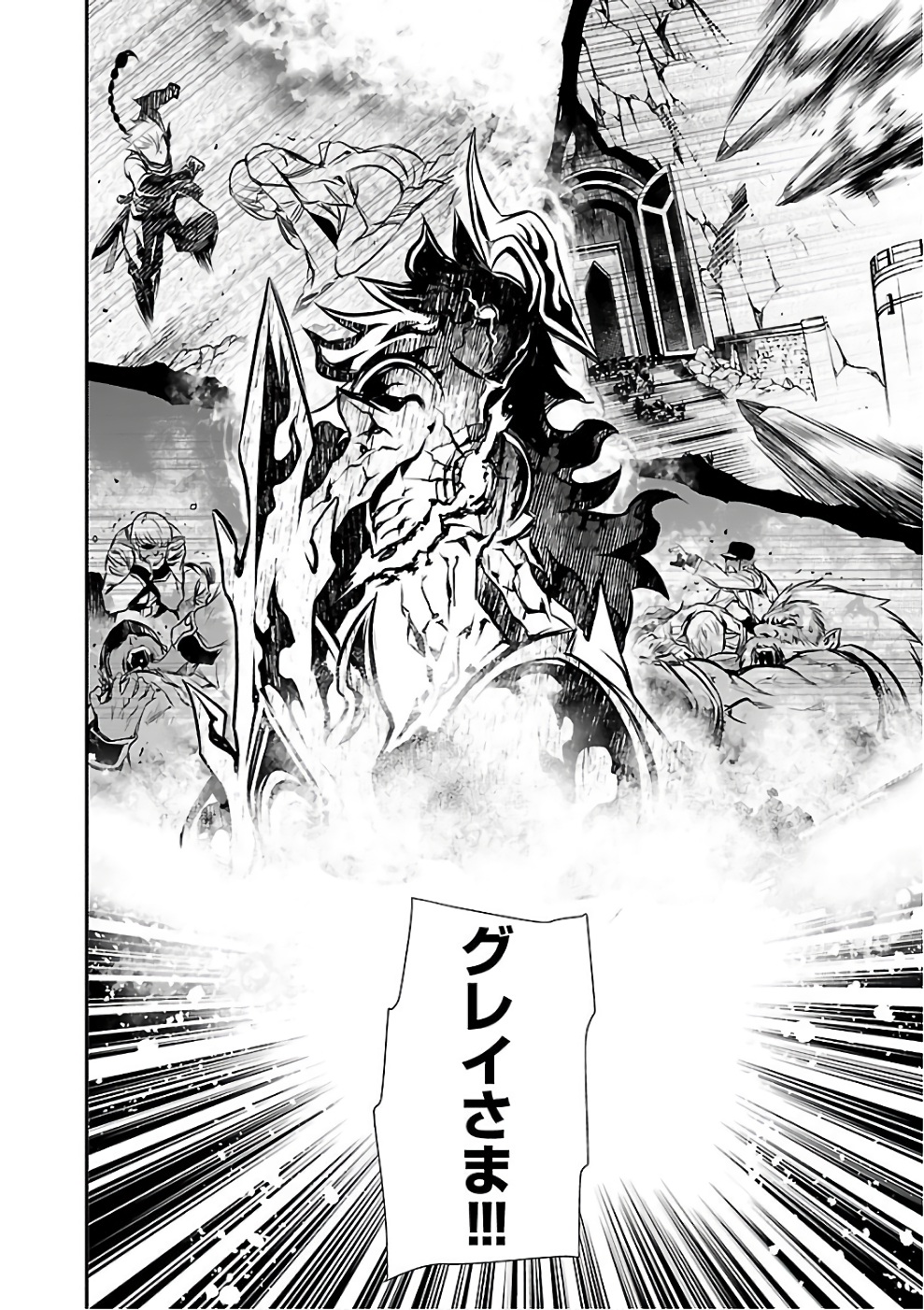 SHINJU NO NECTAR - raw - Chapter 13 - https://jpdd.ccdd.to/JPDD/shinjunonectar/131522/0r1iq1palka.jpg