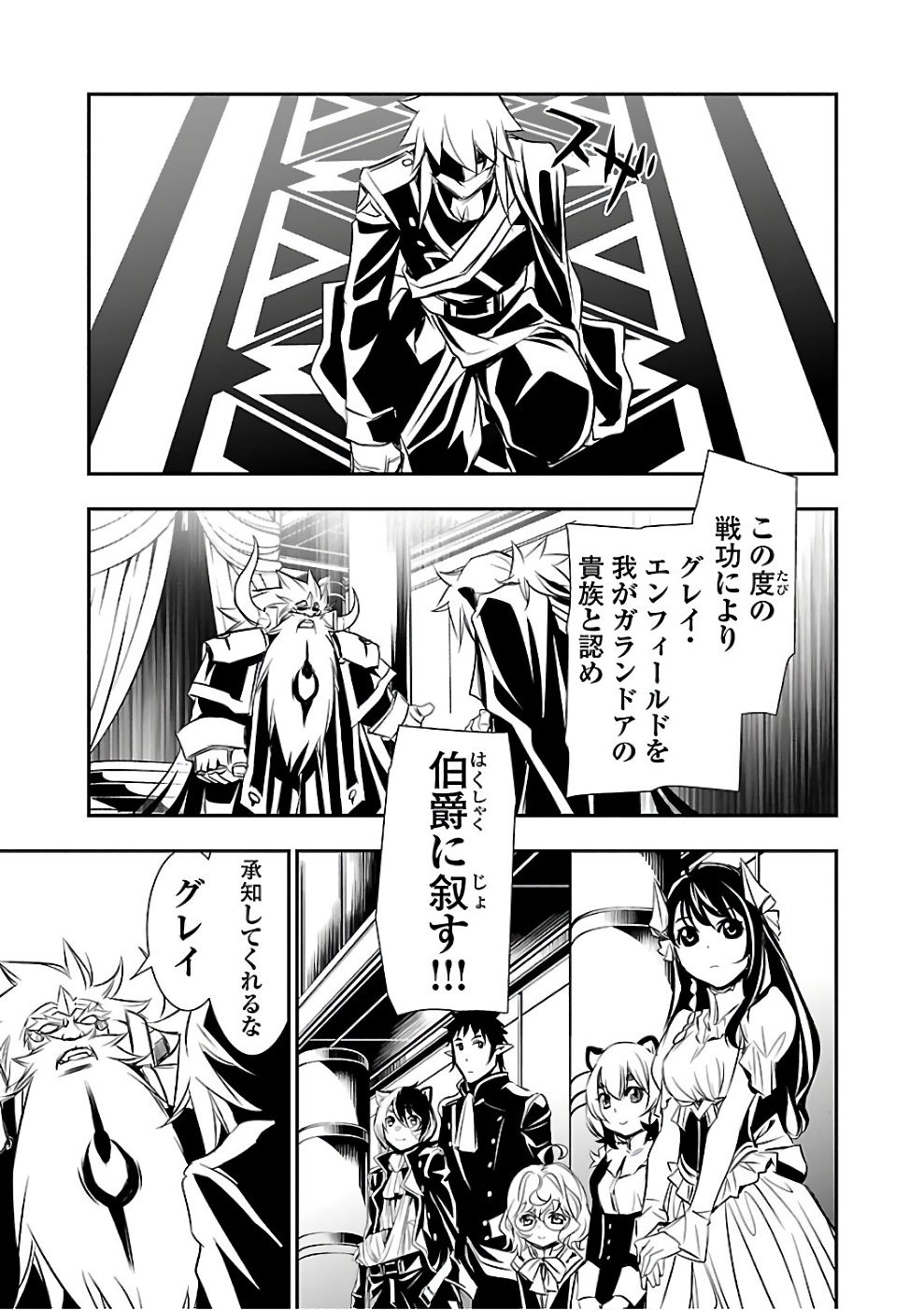 SHINJU NO NECTAR - raw - Chapter 13 - https://jpdd.ccdd.to/JPDD/shinjunonectar/131522/0rf5vn2jqs0.jpg