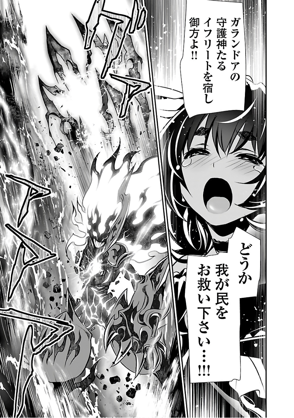 SHINJU NO NECTAR - raw - Chapter 13 - https://jpdd.ccdd.to/JPDD/shinjunonectar/131522/2okwes5vibh.jpg