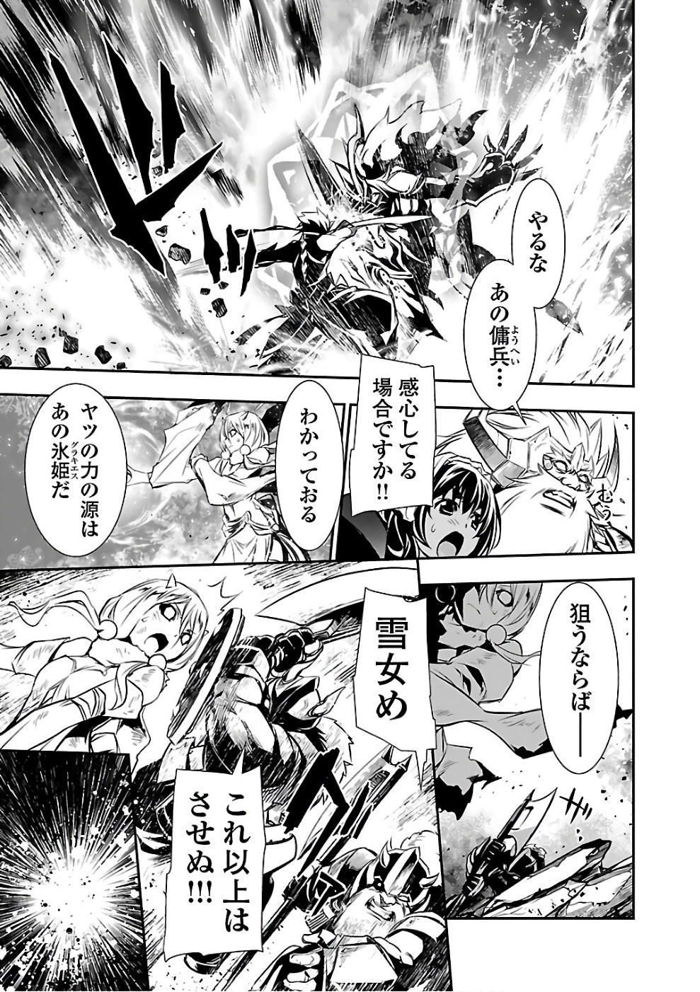 SHINJU NO NECTAR - raw - Chapter 13 - https://jpdd.ccdd.to/JPDD/shinjunonectar/131522/2tl0qyq03wk.jpg