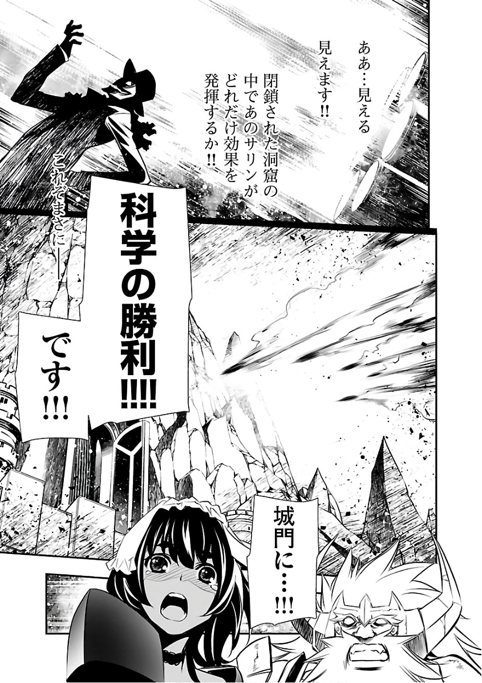 SHINJU NO NECTAR - raw - Chapter 13 - https://jpdd.ccdd.to/JPDD/shinjunonectar/131522/3porzdqkrtr.jpg