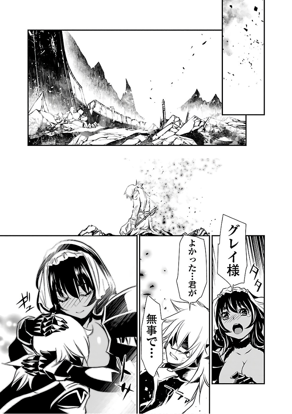 SHINJU NO NECTAR - raw - Chapter 13 - https://jpdd.ccdd.to/JPDD/shinjunonectar/131522/4rg4rk5ogve.jpg