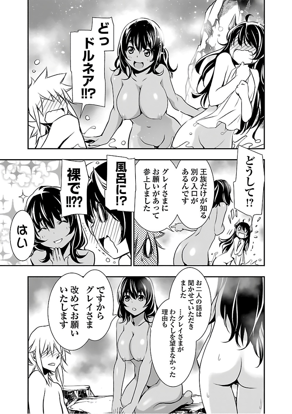 SHINJU NO NECTAR - raw - Chapter 13 - https://jpdd.ccdd.to/JPDD/shinjunonectar/131522/blpriysns1a.jpg