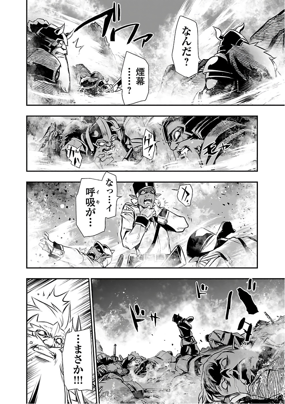 SHINJU NO NECTAR - raw - Chapter 13 - https://jpdd.ccdd.to/JPDD/shinjunonectar/131522/d2bc4uzc4yf.jpg
