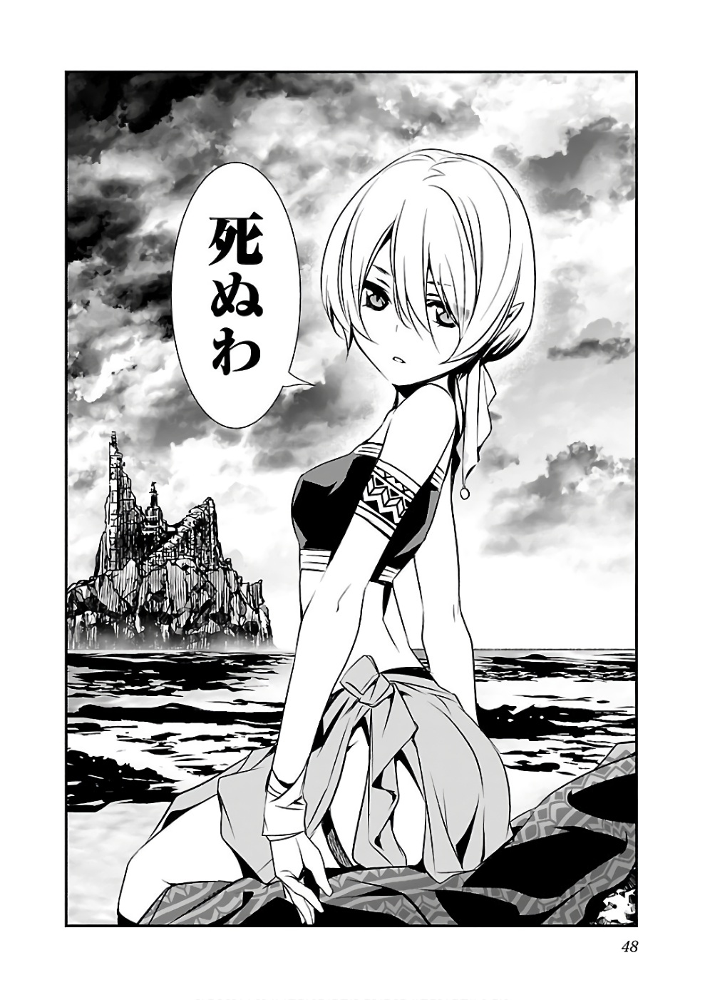 SHINJU NO NECTAR - raw - Chapter 13 - https://jpdd.ccdd.to/JPDD/shinjunonectar/131522/dqz1hcbt1aj.jpg