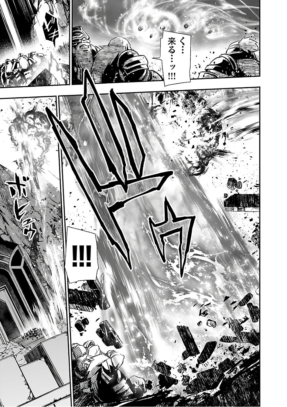 SHINJU NO NECTAR - raw - Chapter 13 - https://jpdd.ccdd.to/JPDD/shinjunonectar/131522/e0f5hlbriqa.jpg