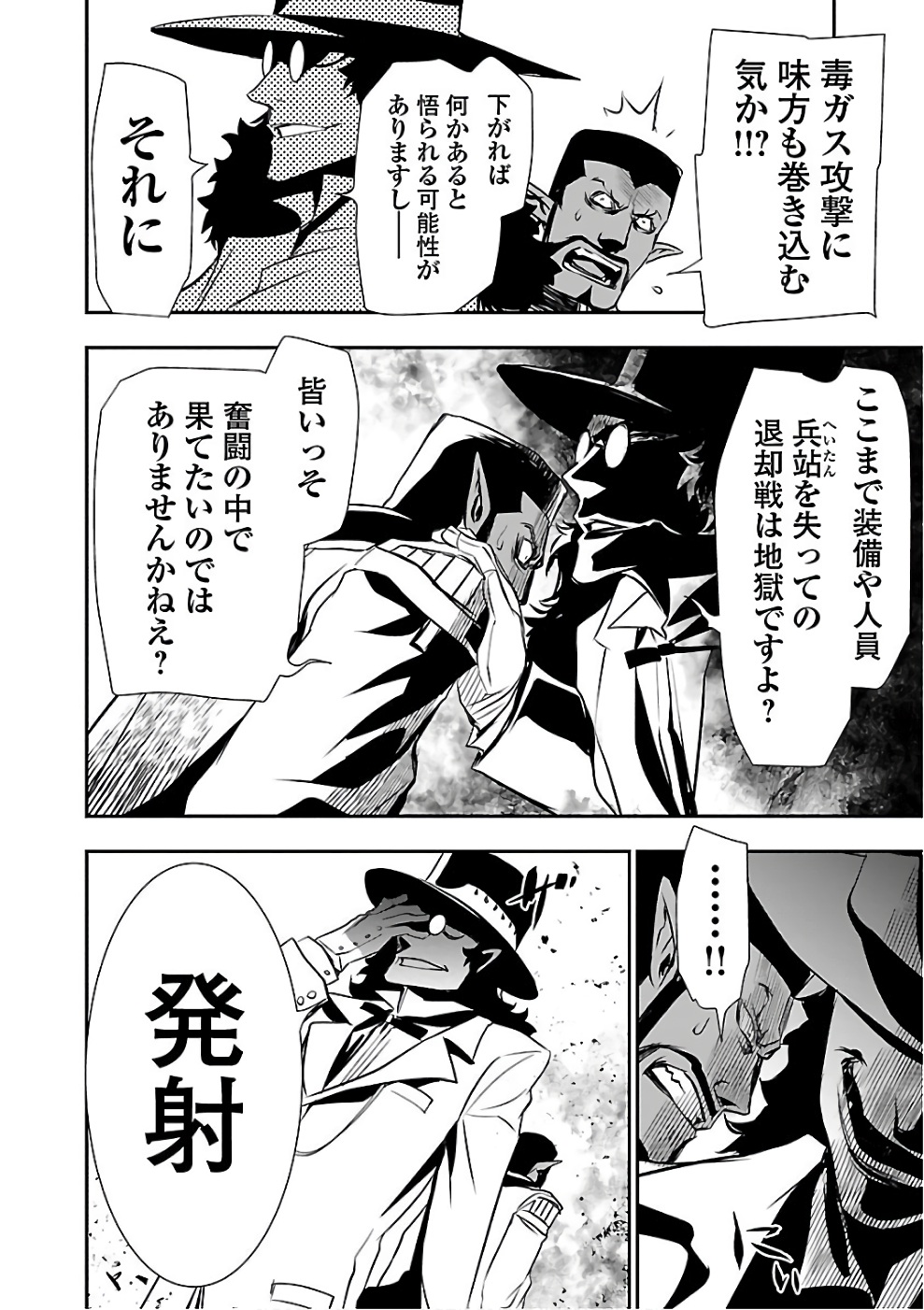 SHINJU NO NECTAR - raw - Chapter 13 - https://jpdd.ccdd.to/JPDD/shinjunonectar/131522/hofpuwuim02.jpg