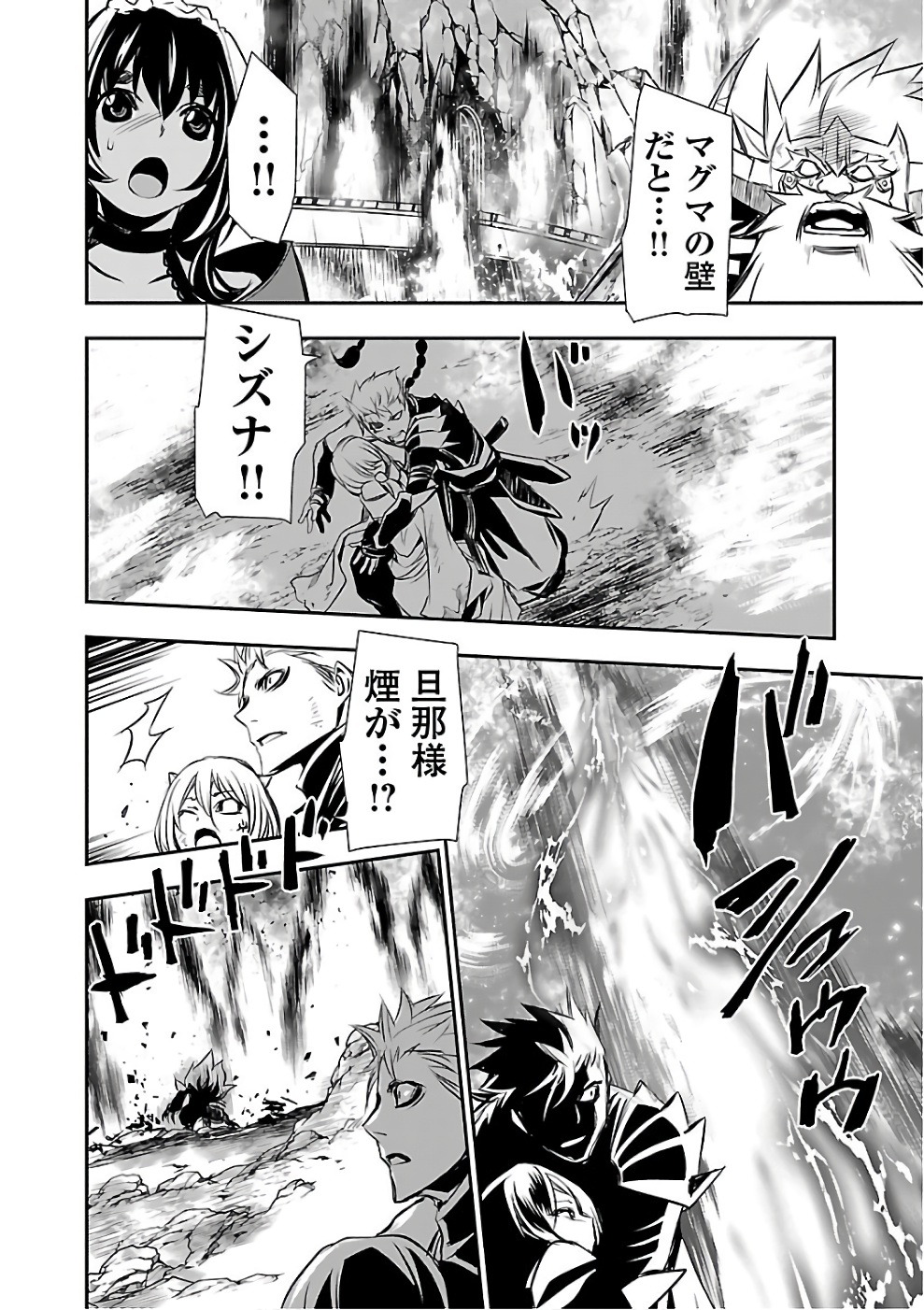 SHINJU NO NECTAR - raw - Chapter 13 - https://jpdd.ccdd.to/JPDD/shinjunonectar/131522/l43g0hpg4jk.jpg