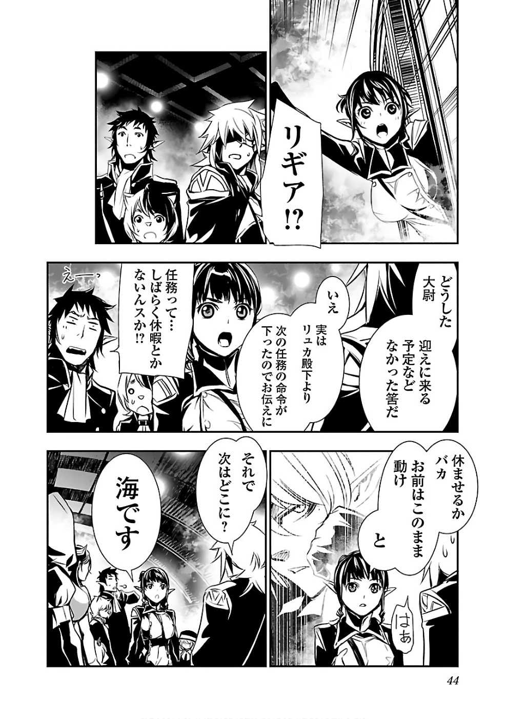SHINJU NO NECTAR - raw - Chapter 13 - https://jpdd.ccdd.to/JPDD/shinjunonectar/131522/mr0ulbpar12.jpg