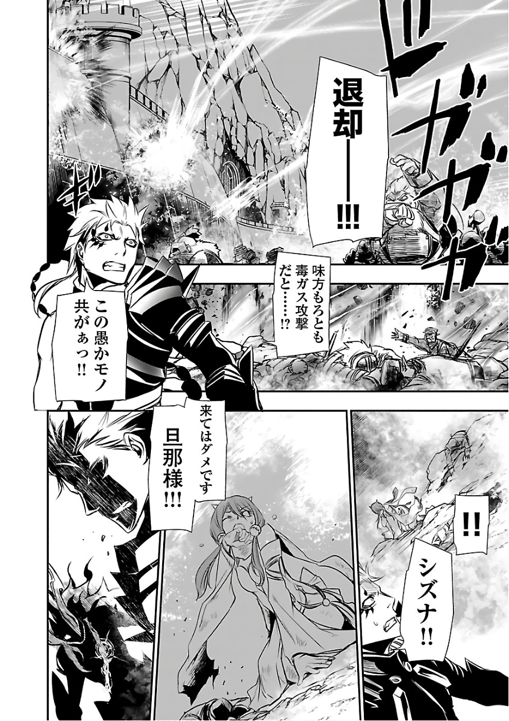 SHINJU NO NECTAR - raw - Chapter 13 - https://jpdd.ccdd.to/JPDD/shinjunonectar/131522/ogiacxirrtv.jpg