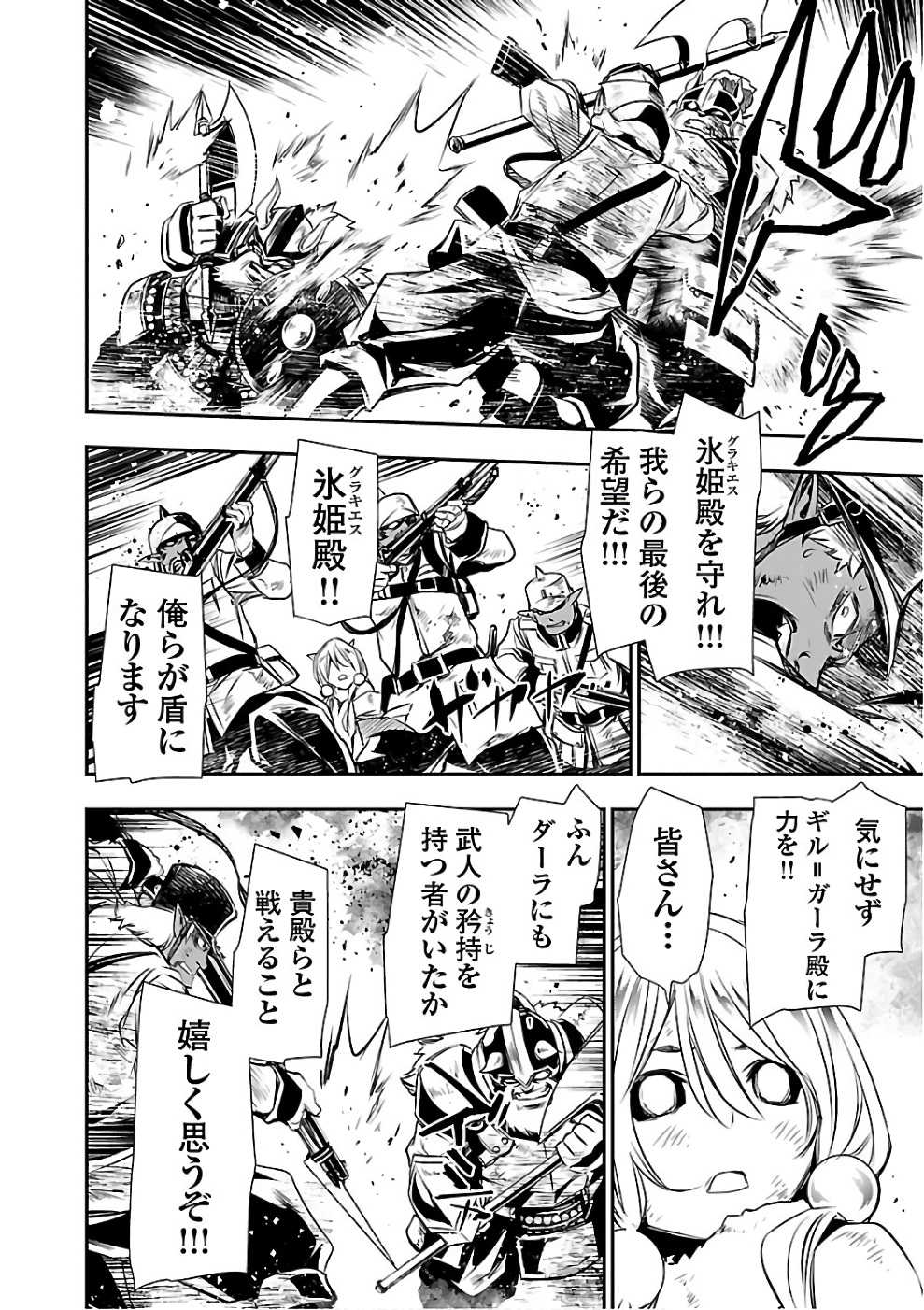 SHINJU NO NECTAR - raw - Chapter 13 - https://jpdd.ccdd.to/JPDD/shinjunonectar/131522/paqqhmfmj3l.jpg