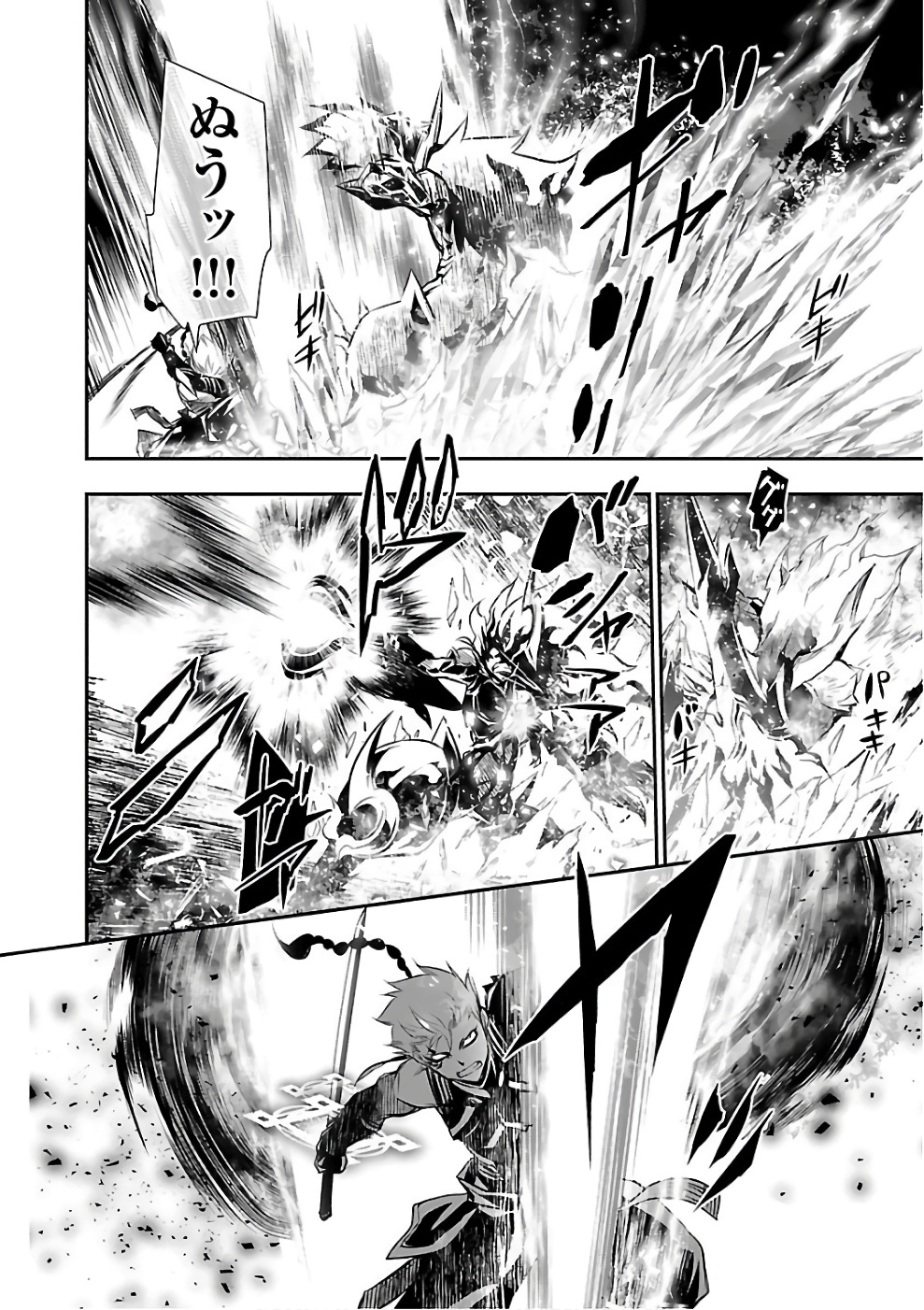 SHINJU NO NECTAR - raw - Chapter 13 - https://jpdd.ccdd.to/JPDD/shinjunonectar/131522/pvnwjgqlcdo.jpg