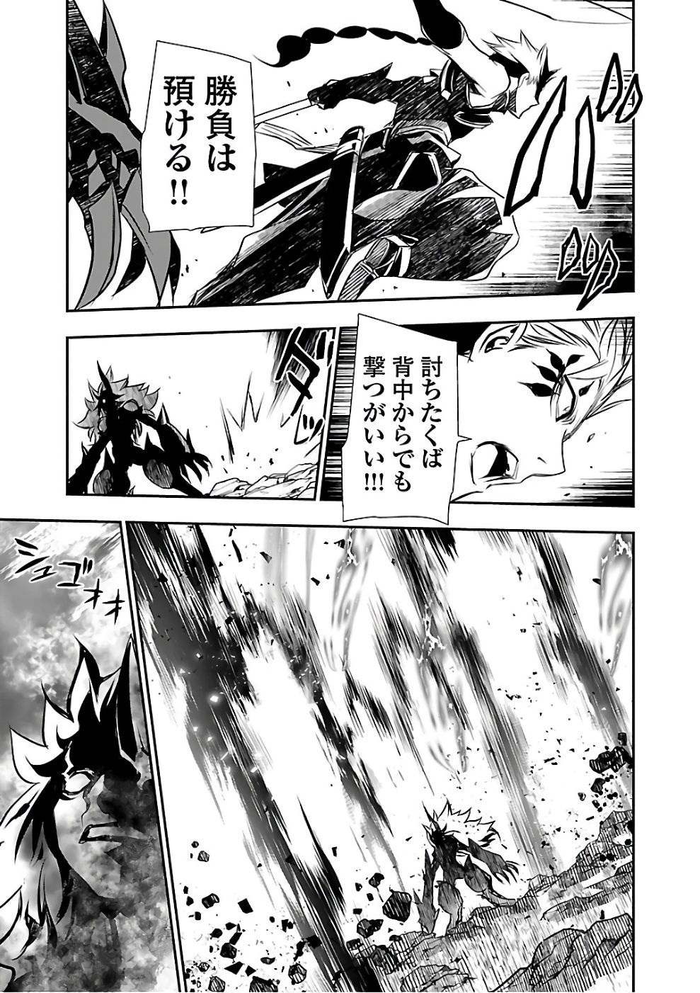 SHINJU NO NECTAR - raw - Chapter 13 - https://jpdd.ccdd.to/JPDD/shinjunonectar/131522/qtquzi2jg5m.jpg
