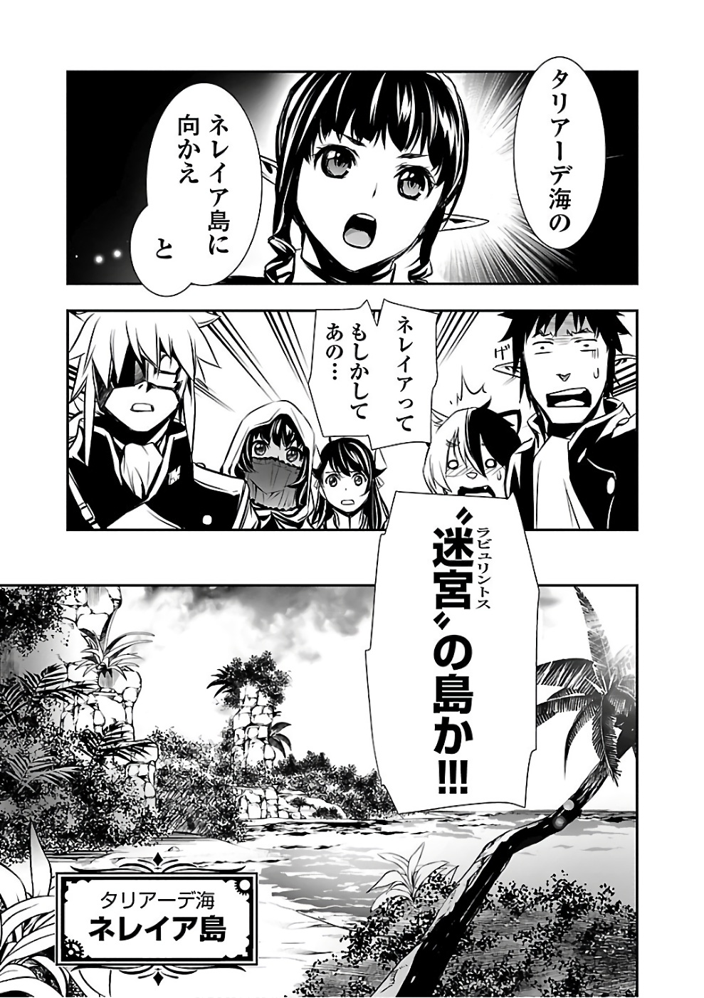 SHINJU NO NECTAR - raw - Chapter 13 - https://jpdd.ccdd.to/JPDD/shinjunonectar/131522/r4ffyasabqi.jpg