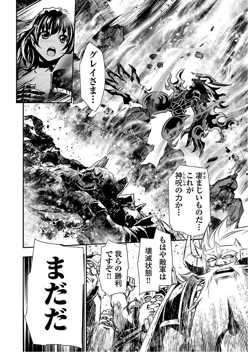 SHINJU NO NECTAR - raw - Chapter 13 - https://jpdd.ccdd.to/JPDD/shinjunonectar/131522/uiz1bna1w42.jpg
