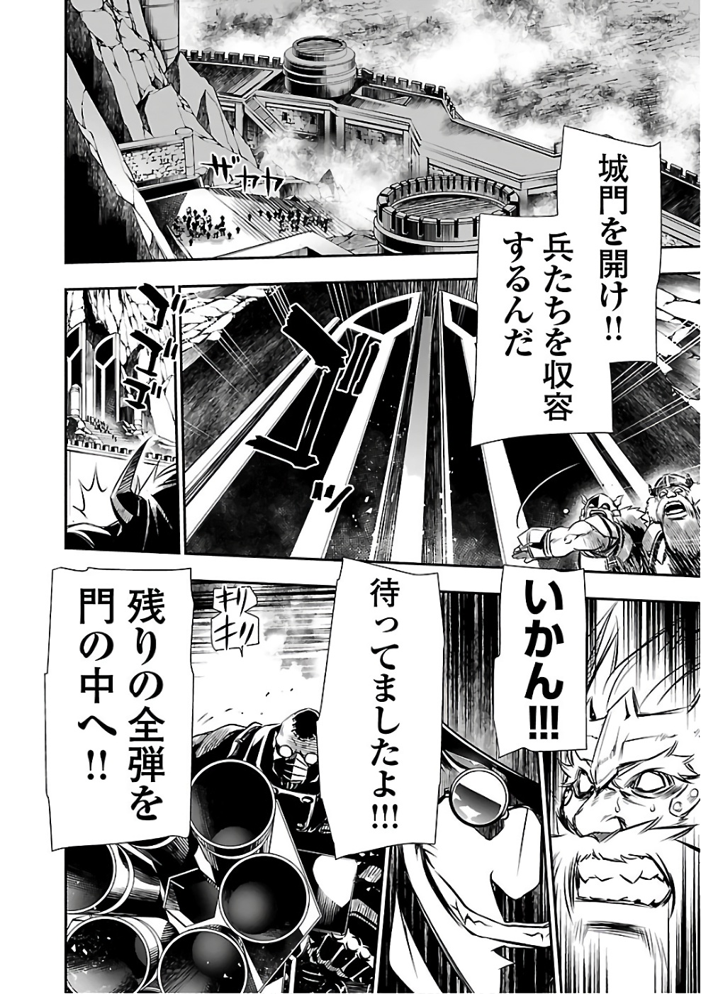 SHINJU NO NECTAR - raw - Chapter 13 - https://jpdd.ccdd.to/JPDD/shinjunonectar/131522/uxq2w5fd1yd.jpg