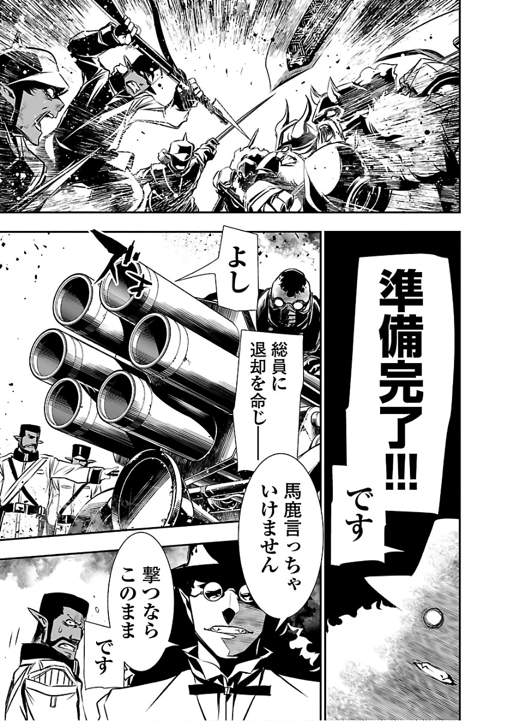 SHINJU NO NECTAR - raw - Chapter 13 - https://jpdd.ccdd.to/JPDD/shinjunonectar/131522/vtfycwskbzn.jpg