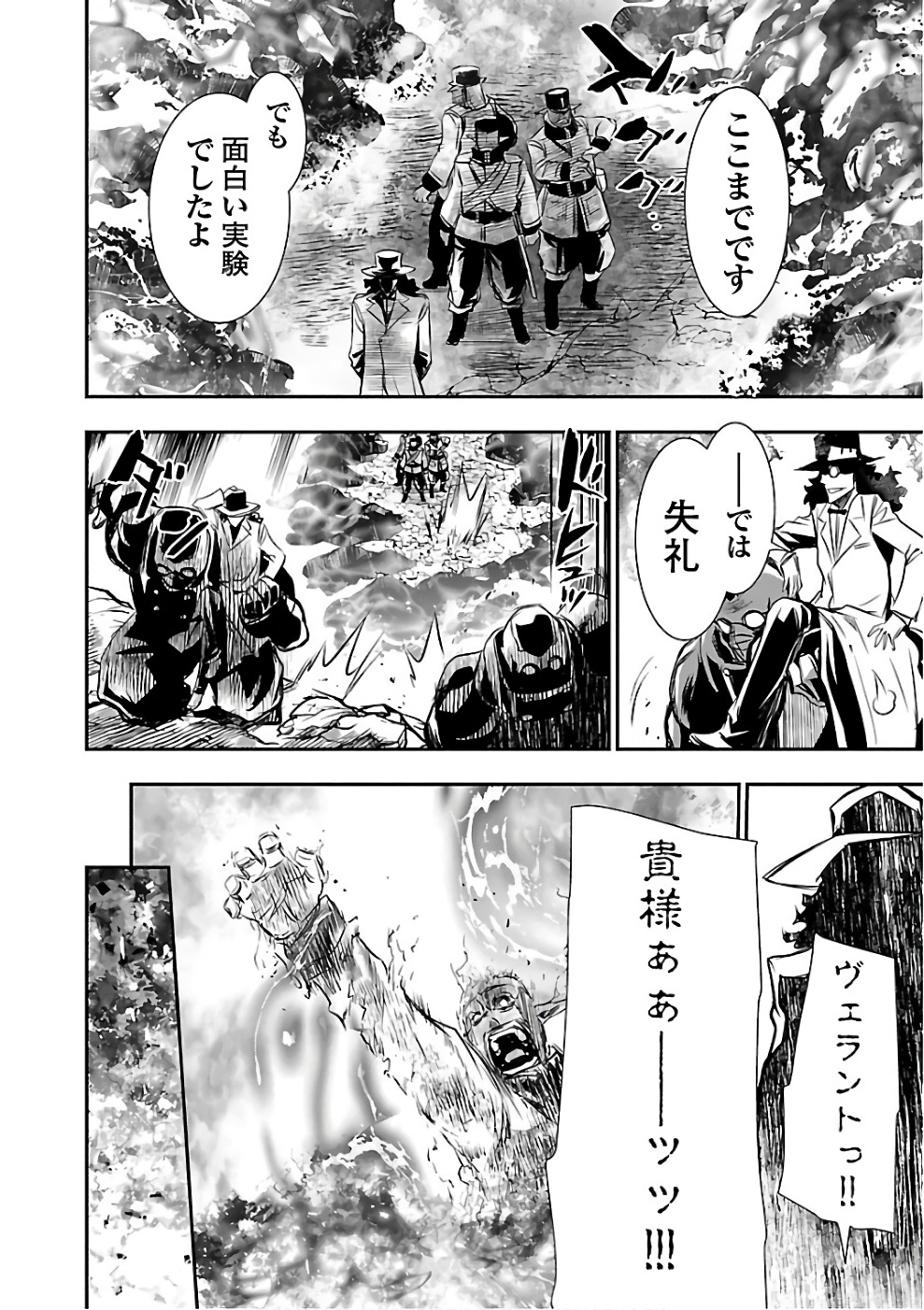 SHINJU NO NECTAR - raw - Chapter 13 - https://jpdd.ccdd.to/JPDD/shinjunonectar/131522/zphjxqf3bbh.jpg