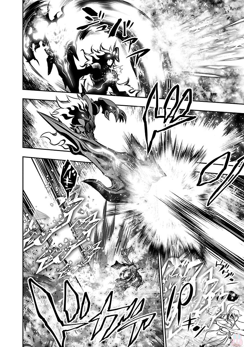 SHINJU NO NECTAR - raw - Chapter 12 - https://jpdd.ccdd.to/JPDD/shinjunonectar/131523/0cshw2krmya.jpg