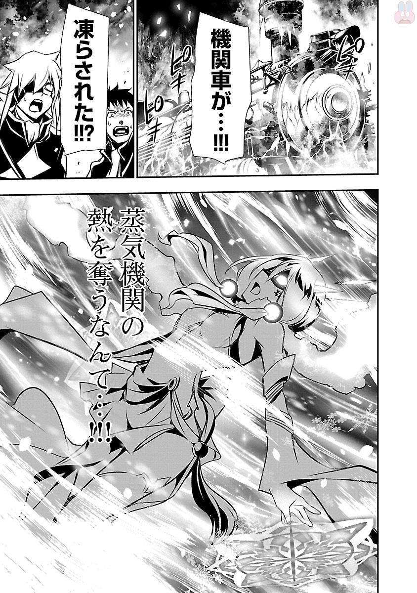 SHINJU NO NECTAR - raw - Chapter 12 - https://jpdd.ccdd.to/JPDD/shinjunonectar/131523/0ltkxmdyjo4.jpg