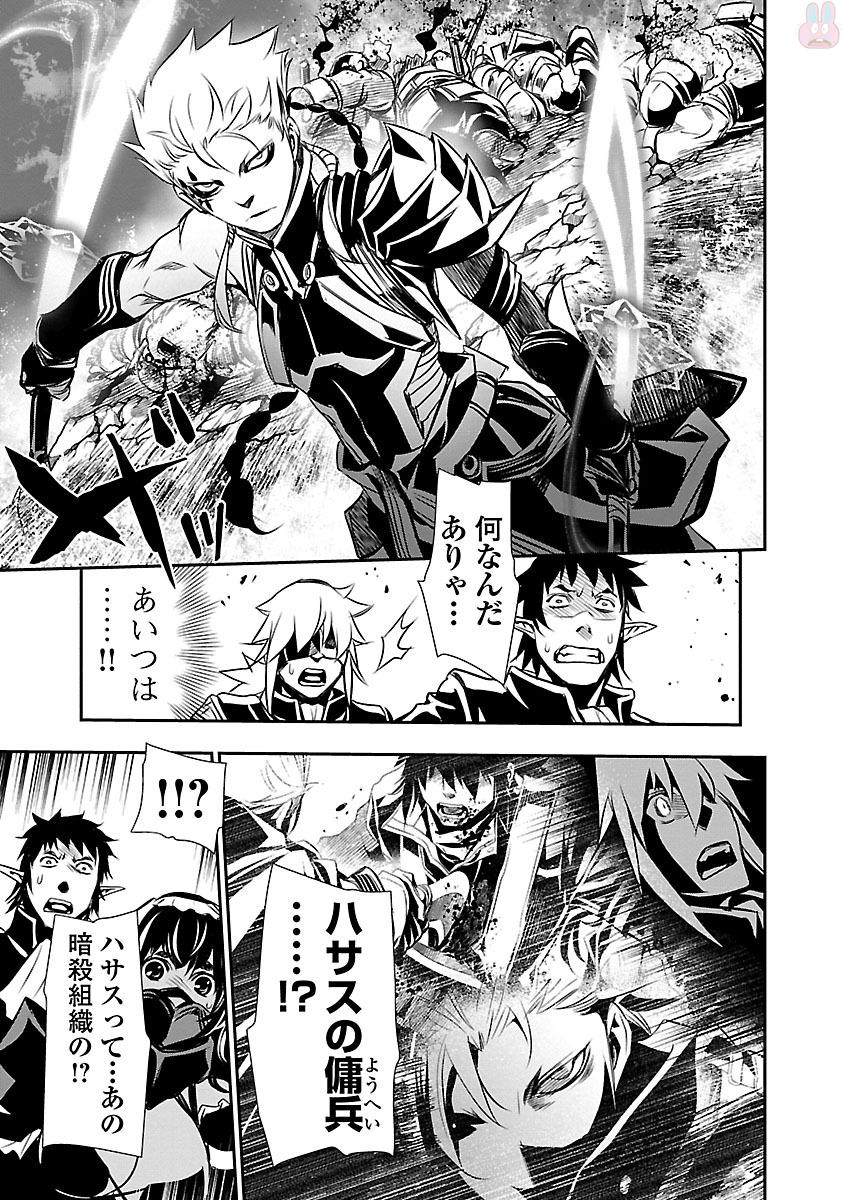 SHINJU NO NECTAR - raw - Chapter 12 - https://jpdd.ccdd.to/JPDD/shinjunonectar/131523/15h4iw0ecqq.jpg