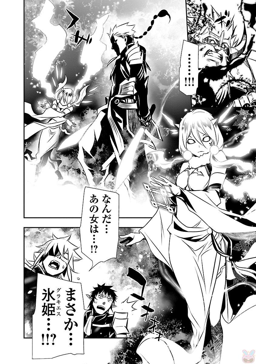 SHINJU NO NECTAR - raw - Chapter 12 - https://jpdd.ccdd.to/JPDD/shinjunonectar/131523/1olune4feso.jpg