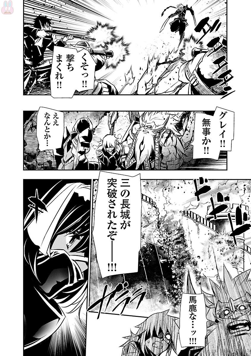 SHINJU NO NECTAR - raw - Chapter 12 - https://jpdd.ccdd.to/JPDD/shinjunonectar/131523/2g00rojmfom.jpg