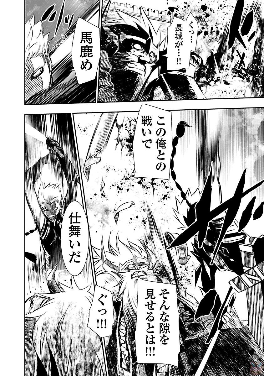 SHINJU NO NECTAR - raw - Chapter 12 - https://jpdd.ccdd.to/JPDD/shinjunonectar/131523/3yebjxja4hy.jpg