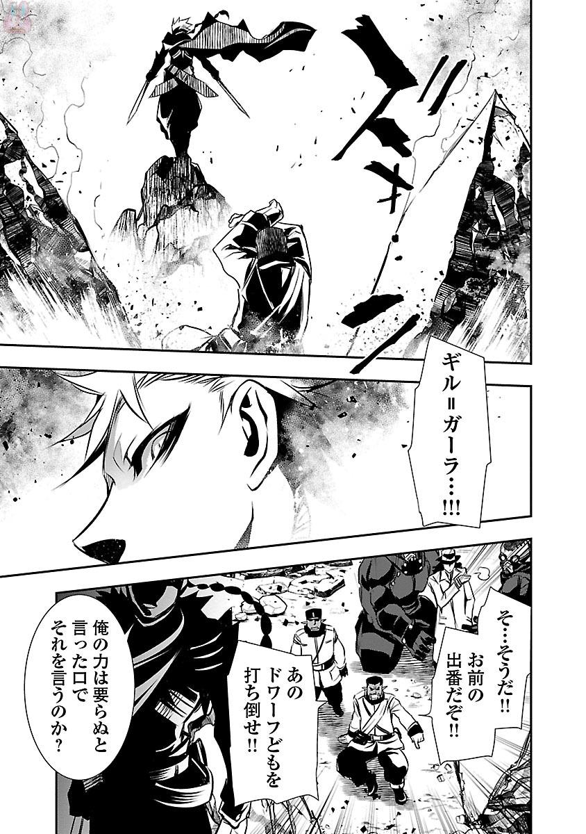 SHINJU NO NECTAR - raw - Chapter 12 - https://jpdd.ccdd.to/JPDD/shinjunonectar/131523/4mdw1qxw5dh.jpg