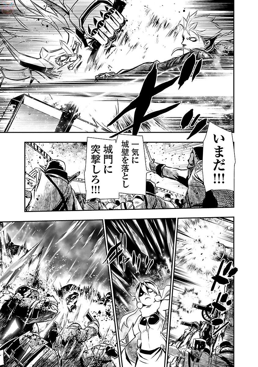 SHINJU NO NECTAR - raw - Chapter 12 - https://jpdd.ccdd.to/JPDD/shinjunonectar/131523/5z1zkvgyboo.jpg