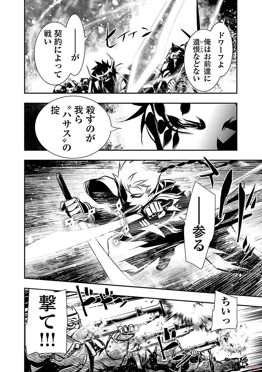 SHINJU NO NECTAR - raw - Chapter 12 - https://jpdd.ccdd.to/JPDD/shinjunonectar/131523/bcnhojlveid.jpg