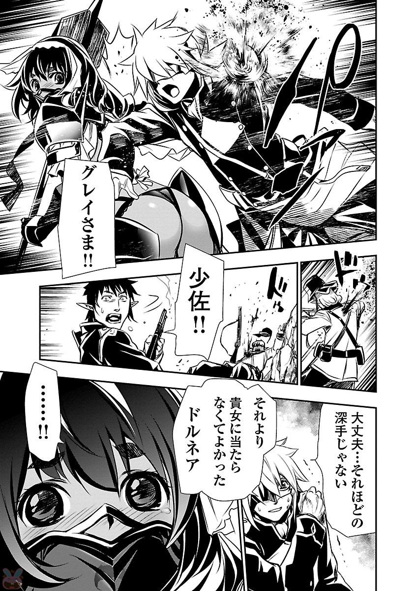 SHINJU NO NECTAR - raw - Chapter 12 - https://jpdd.ccdd.to/JPDD/shinjunonectar/131523/bmmivjh5s1u.jpg