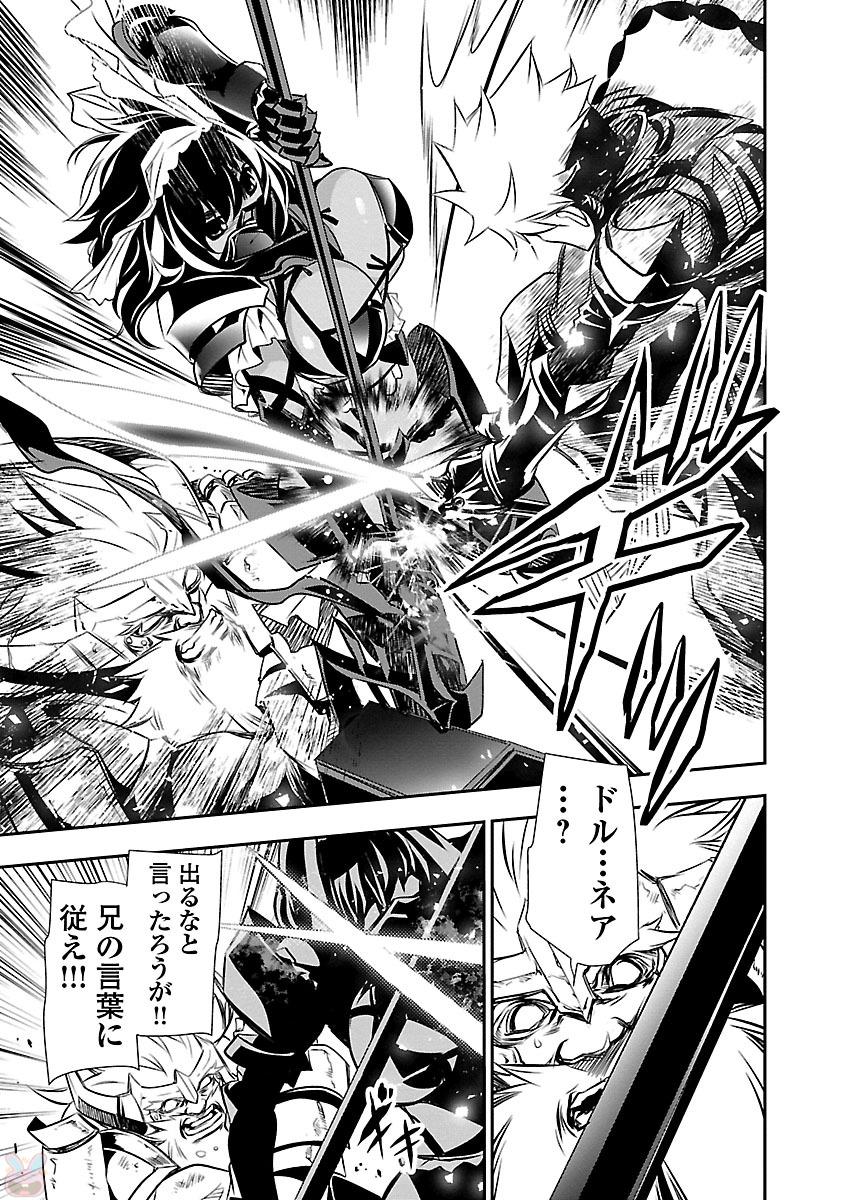 SHINJU NO NECTAR - raw - Chapter 12 - https://jpdd.ccdd.to/JPDD/shinjunonectar/131523/bp53klppedk.jpg