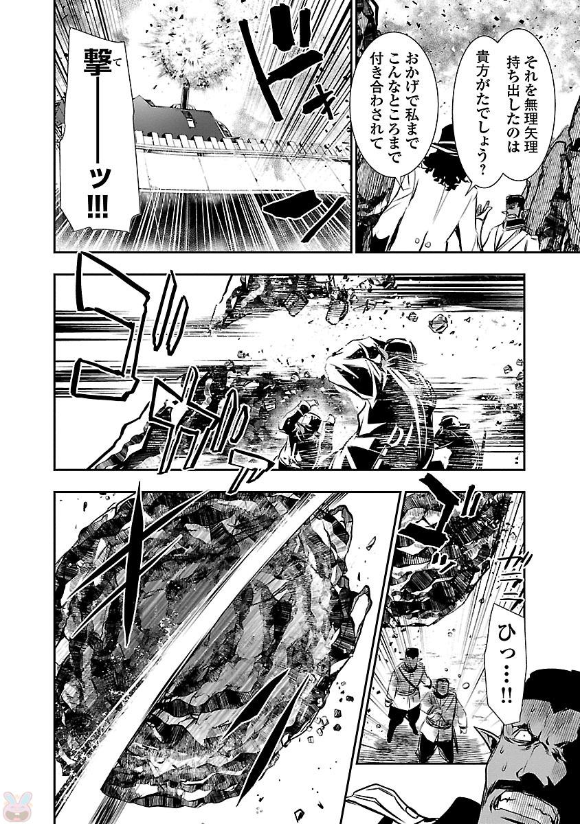 SHINJU NO NECTAR - raw - Chapter 12 - https://jpdd.ccdd.to/JPDD/shinjunonectar/131523/dt3uickjkar.jpg